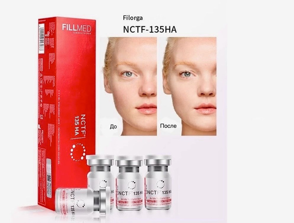 Купить биоревитализанты FILORGA NCTF 135HA