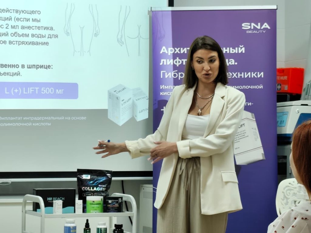 Мозалева Маргарита L (+) LIFT семинар