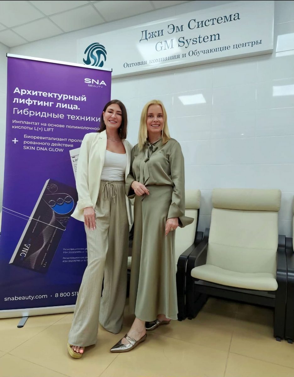 Семинар L (+) LIFT в компании ДЖИ ЭМ СИСТЕМА